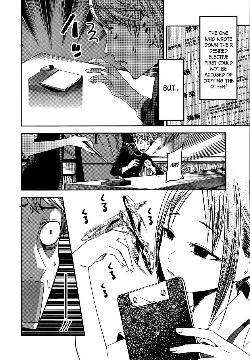 Kaguya-sama wa Kokurasetai - Tensai-tachi no Renai Zunousen Chapter 47 6